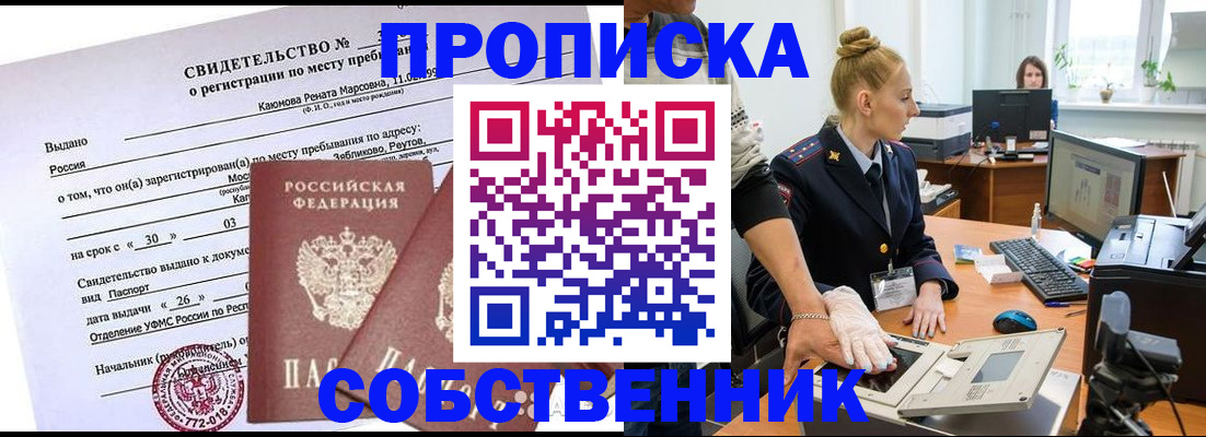 временная регистрация госуслуги в Туле